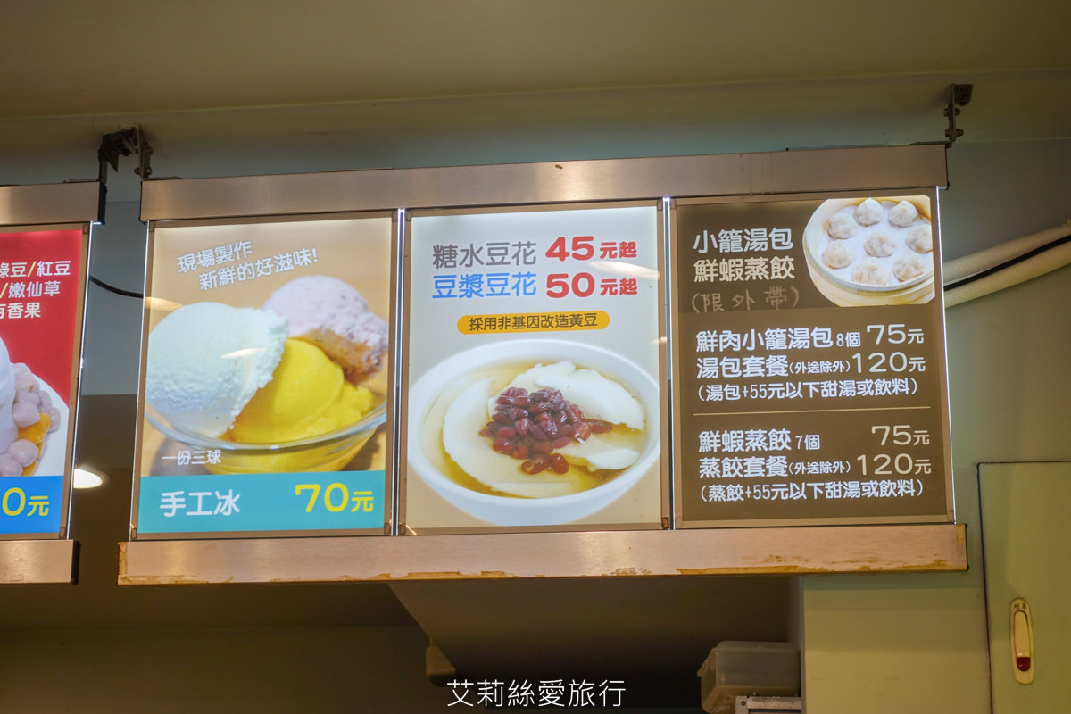 內湖美食 季節限定芒果冰真材實料好過癮 台灣冰工廠-內湖店 手工冰淇淋四寶冰紅豆湯也值得一試 西湖站美食