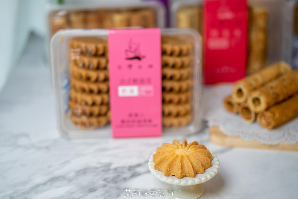 台中必買伴手禮推薦！超人氣團購美食 台灣女神厚蛋捲 健康無添加美味厚蛋捲、酥鬆脆口低糖法國奶油曲奇餅 大甲名產