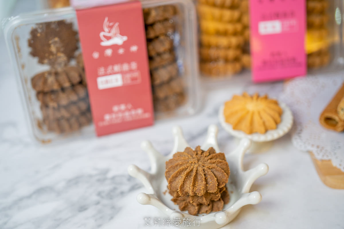 台中必買伴手禮推薦！超人氣團購美食 台灣女神厚蛋捲 健康無添加美味厚蛋捲、酥鬆脆口低糖法國奶油曲奇餅 大甲名產