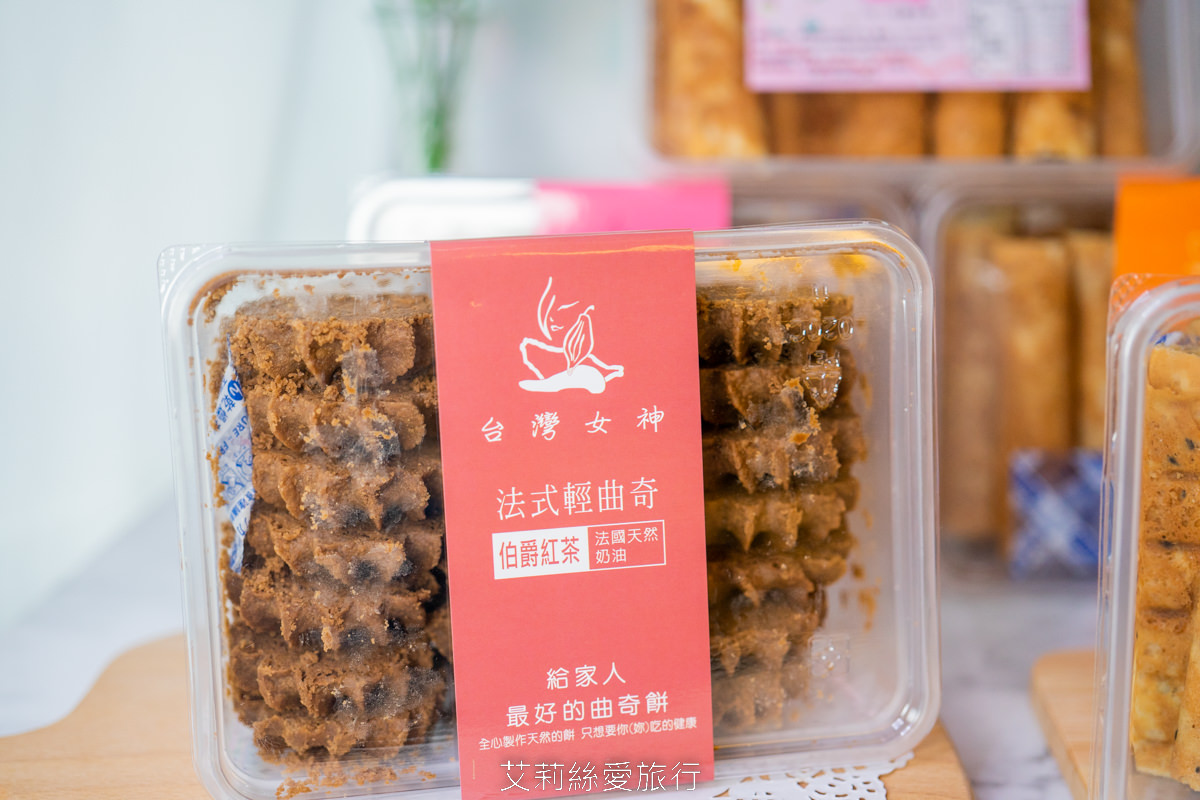 台中必買伴手禮推薦！超人氣團購美食 台灣女神厚蛋捲 健康無添加美味厚蛋捲、酥鬆脆口低糖法國奶油曲奇餅 大甲名產