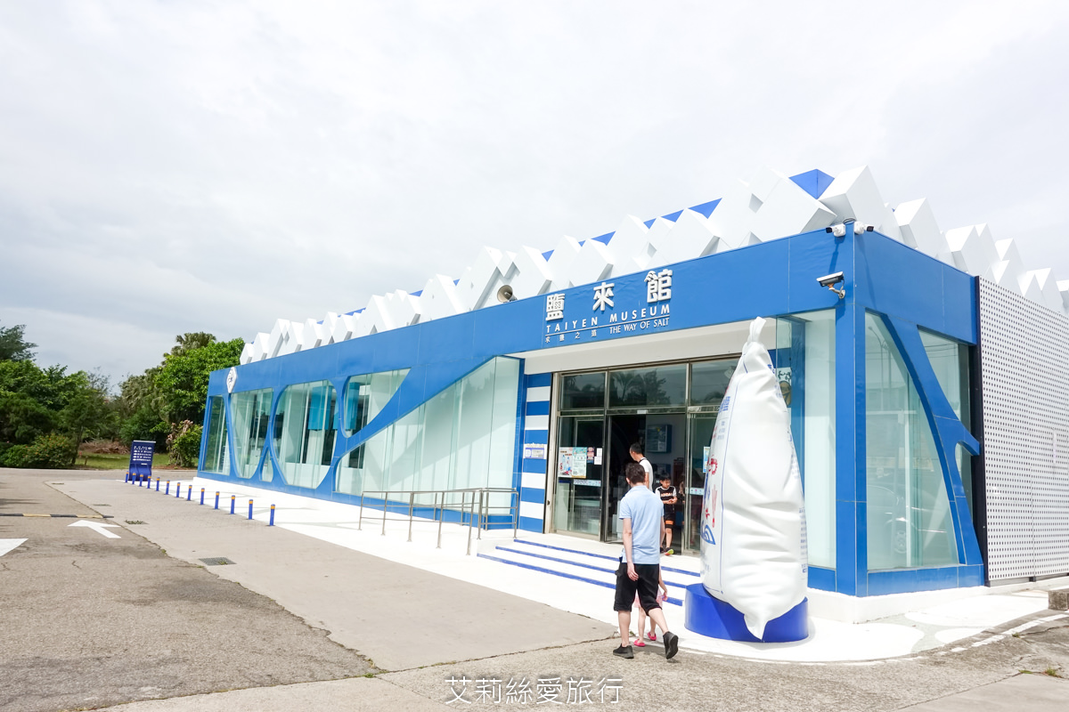 苗栗免費玩水景點 臺鹽通霄觀光園區 安全噴水戲水池 森林溫泉泡腳池 舒服放鬆玩水去！