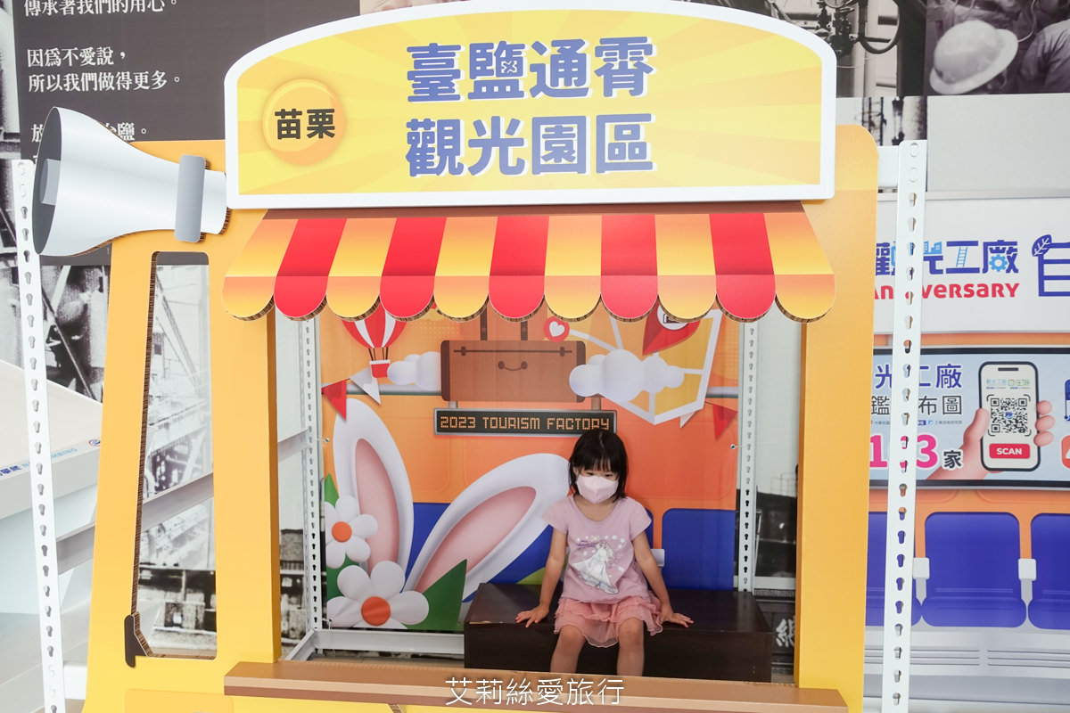 苗栗免費玩水景點 臺鹽通霄觀光園區 安全噴水戲水池 森林溫泉泡腳池 舒服放鬆玩水去！