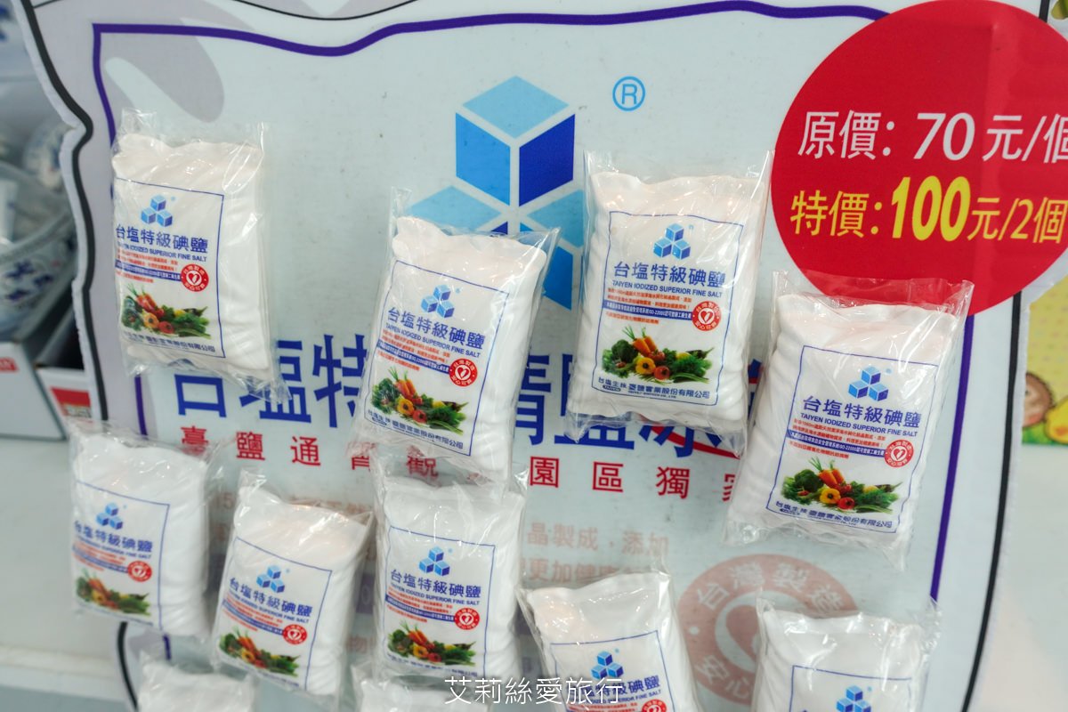 苗栗免費玩水景點 臺鹽通霄觀光園區 安全噴水戲水池 森林溫泉泡腳池 舒服放鬆玩水去！