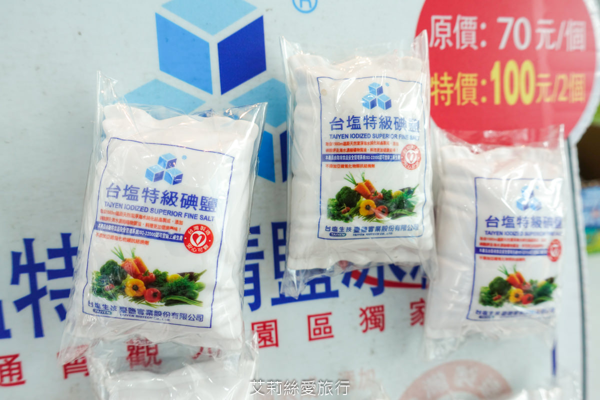 苗栗免費玩水景點 臺鹽通霄觀光園區 安全噴水戲水池 森林溫泉泡腳池 舒服放鬆玩水去！