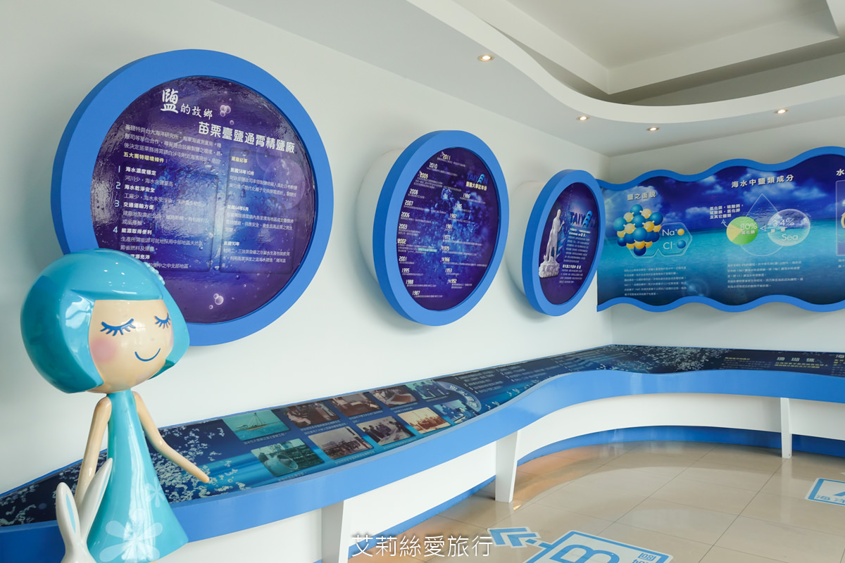 苗栗免費玩水景點 臺鹽通霄觀光園區 安全噴水戲水池 森林溫泉泡腳池 舒服放鬆玩水去！