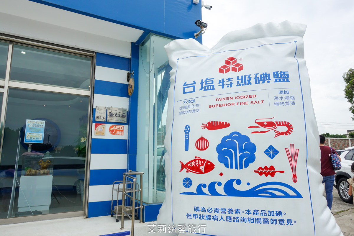 苗栗免費玩水景點 臺鹽通霄觀光園區 安全噴水戲水池 森林溫泉泡腳池 舒服放鬆玩水去！