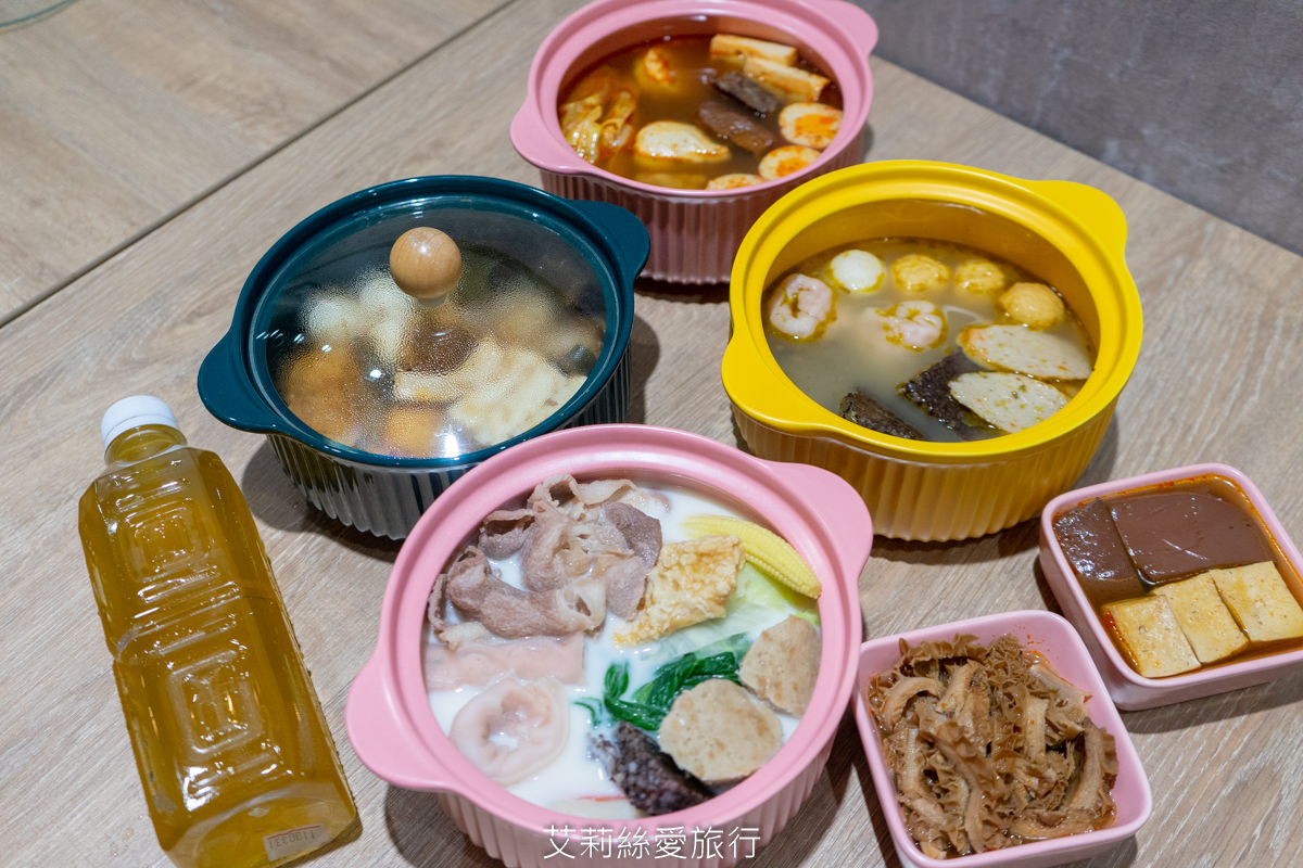 新莊小吃推薦》 別想了,吃滷味吧!一個人也能吃麻辣鍋 吃青花椒不必去王品 - 第7張圖 新莊小吃推薦》 別想了,吃滷味吧!一個人也能吃麻辣鍋 吃青花椒不必去王品