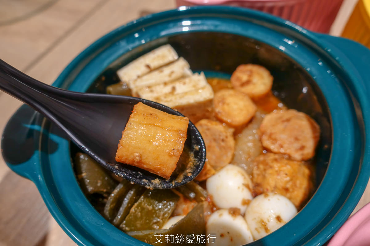 新莊小吃推薦》 別想了,吃滷味吧!一個人也能吃麻辣鍋 吃青花椒不必去王品 - 第20張圖 新莊小吃推薦》 別想了,吃滷味吧!一個人也能吃麻辣鍋 吃青花椒不必去王品