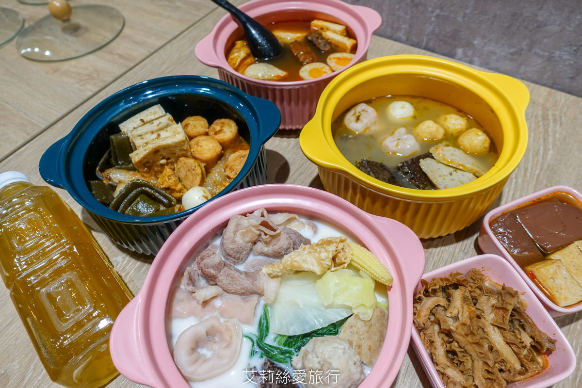 新莊小吃推薦》 別想了,吃滷味吧!一個人也能吃麻辣鍋 吃青花椒不必去王品 - 第8張圖 新莊小吃推薦》 別想了,吃滷味吧!一個人也能吃麻辣鍋 吃青花椒不必去王品