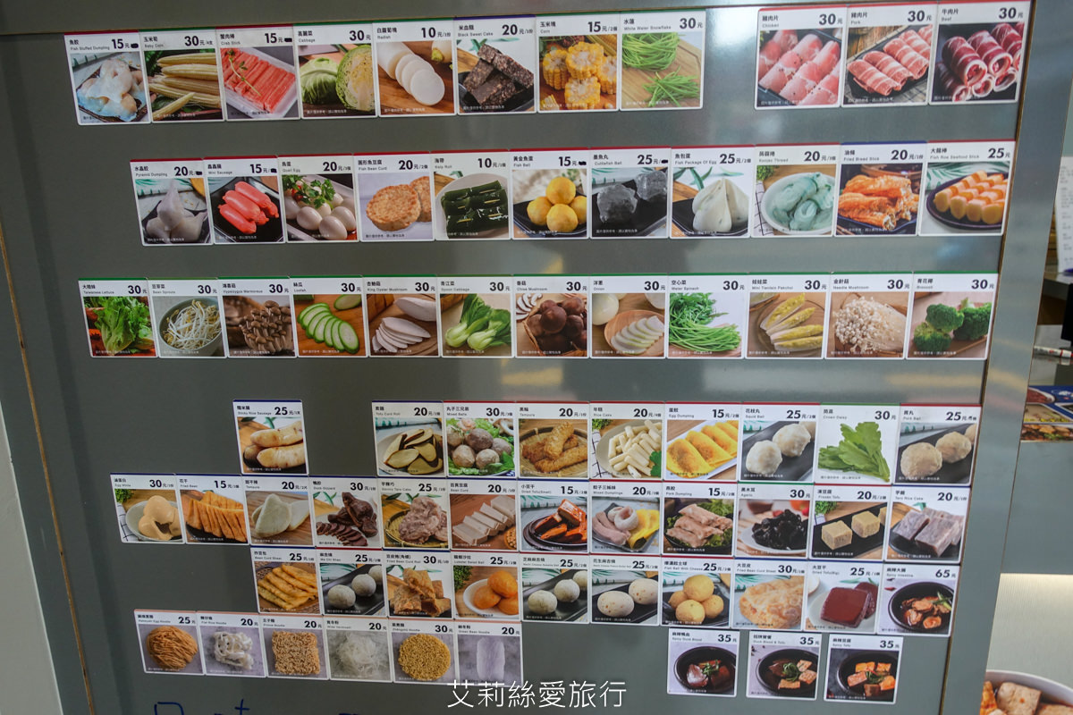 新莊小吃推薦》 別想了,吃滷味吧!一個人也能吃麻辣鍋 吃青花椒不必去王品 - 第4張圖 新莊小吃推薦》 別想了,吃滷味吧!一個人也能吃麻辣鍋 吃青花椒不必去王品