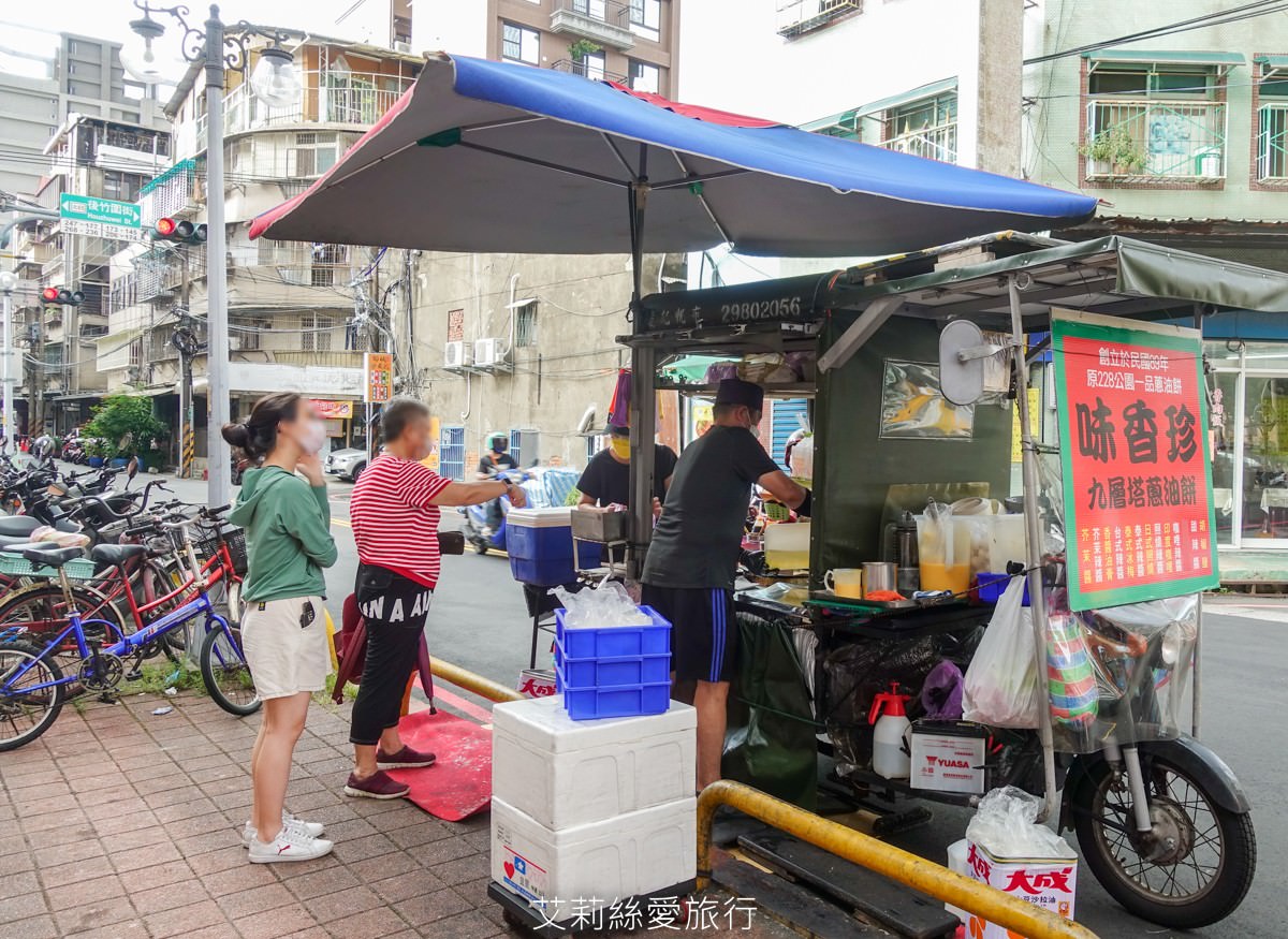 三重小吃 在地人激推的下午茶美食 味香珍九層塔蔥油餅 香酥美味有12種口味可以選 捷運三和國中站