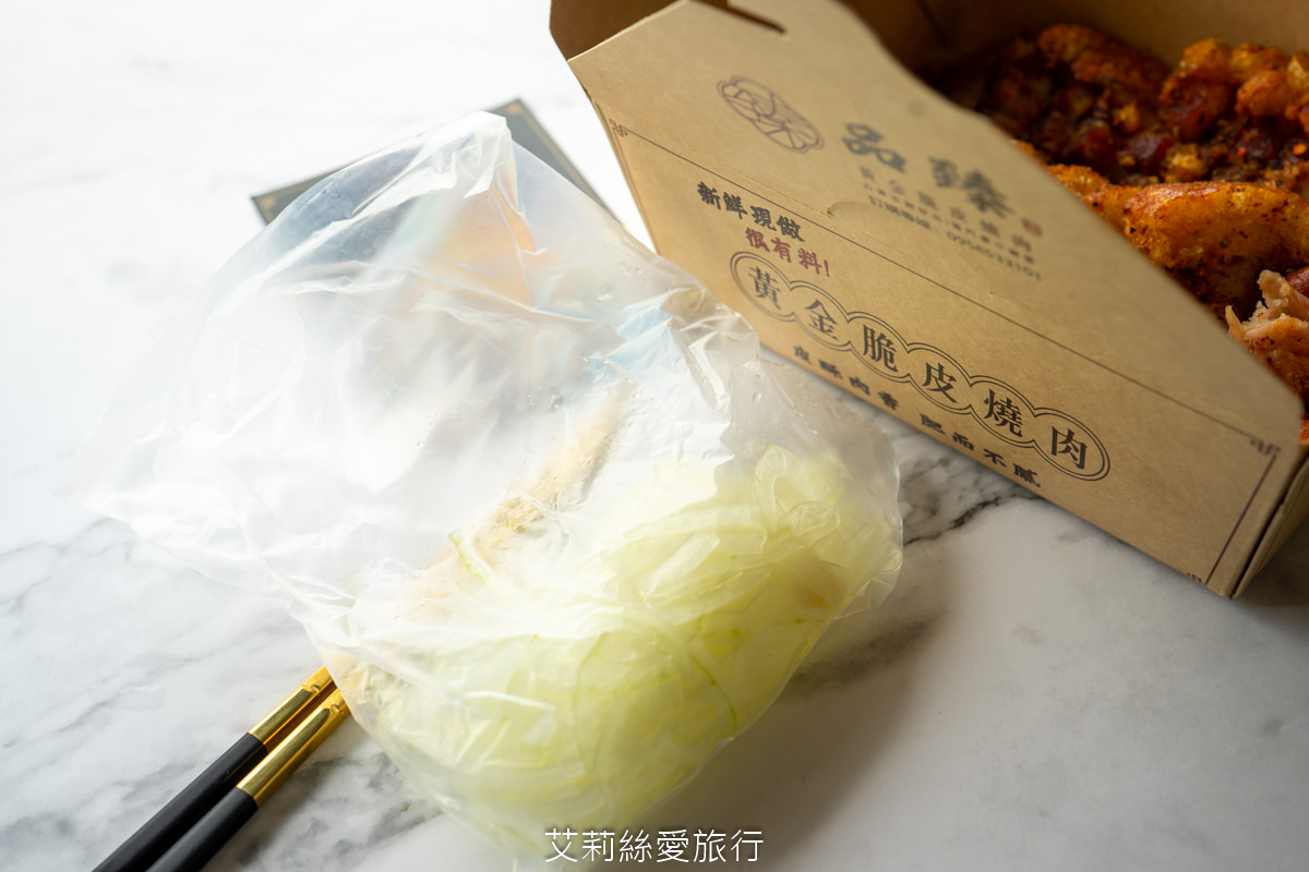 信義區美食 吳興市場內 品臻黃金脆皮燒肉 脆香嫩酥獨門醬汁 金黃酥脆好吃不油不死鹹 吳興商圈內 可宅配到府