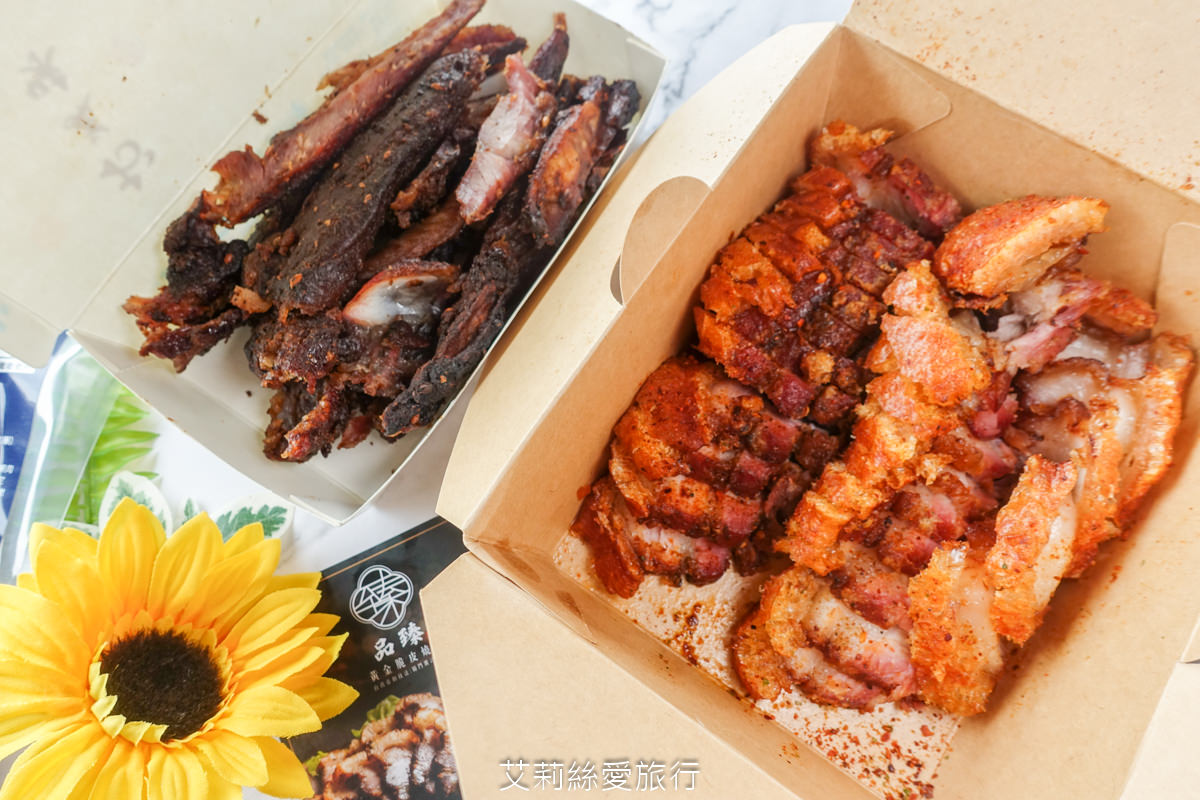 信義區美食 吳興市場內 品臻黃金脆皮燒肉 脆香嫩酥獨門醬汁 金黃酥脆好吃不油不死鹹 吳興商圈內 可宅配到府