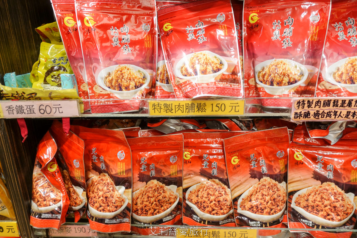 苗栗名產苑裡必買 垂坤食品 在地40年老店！50元起肉鬆肉乾各式餅乾 辦公室團購 好吃必買推薦 苗栗伴手禮