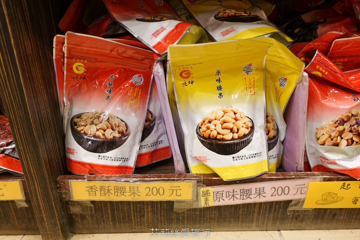 苗栗名產苑裡必買 垂坤食品 在地40年老店！50元起肉鬆肉乾各式餅乾 辦公室團購 好吃必買推薦 苗栗伴手禮