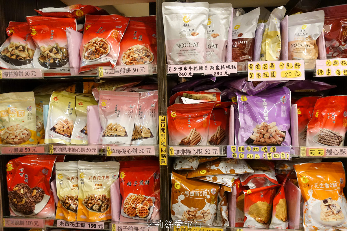 苗栗名產苑裡必買 垂坤食品 在地40年老店！50元起肉鬆肉乾各式餅乾 辦公室團購 好吃必買推薦 苗栗伴手禮