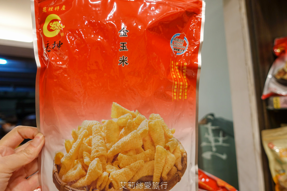 苗栗名產苑裡必買 垂坤食品 在地40年老店！50元起肉鬆肉乾各式餅乾 辦公室團購 好吃必買推薦 苗栗伴手禮