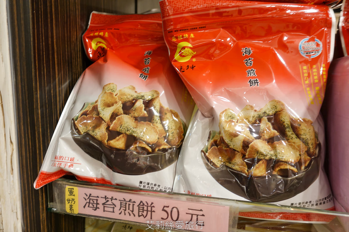 苗栗名產苑裡必買 垂坤食品 在地40年老店！50元起肉鬆肉乾各式餅乾 辦公室團購 好吃必買推薦 苗栗伴手禮