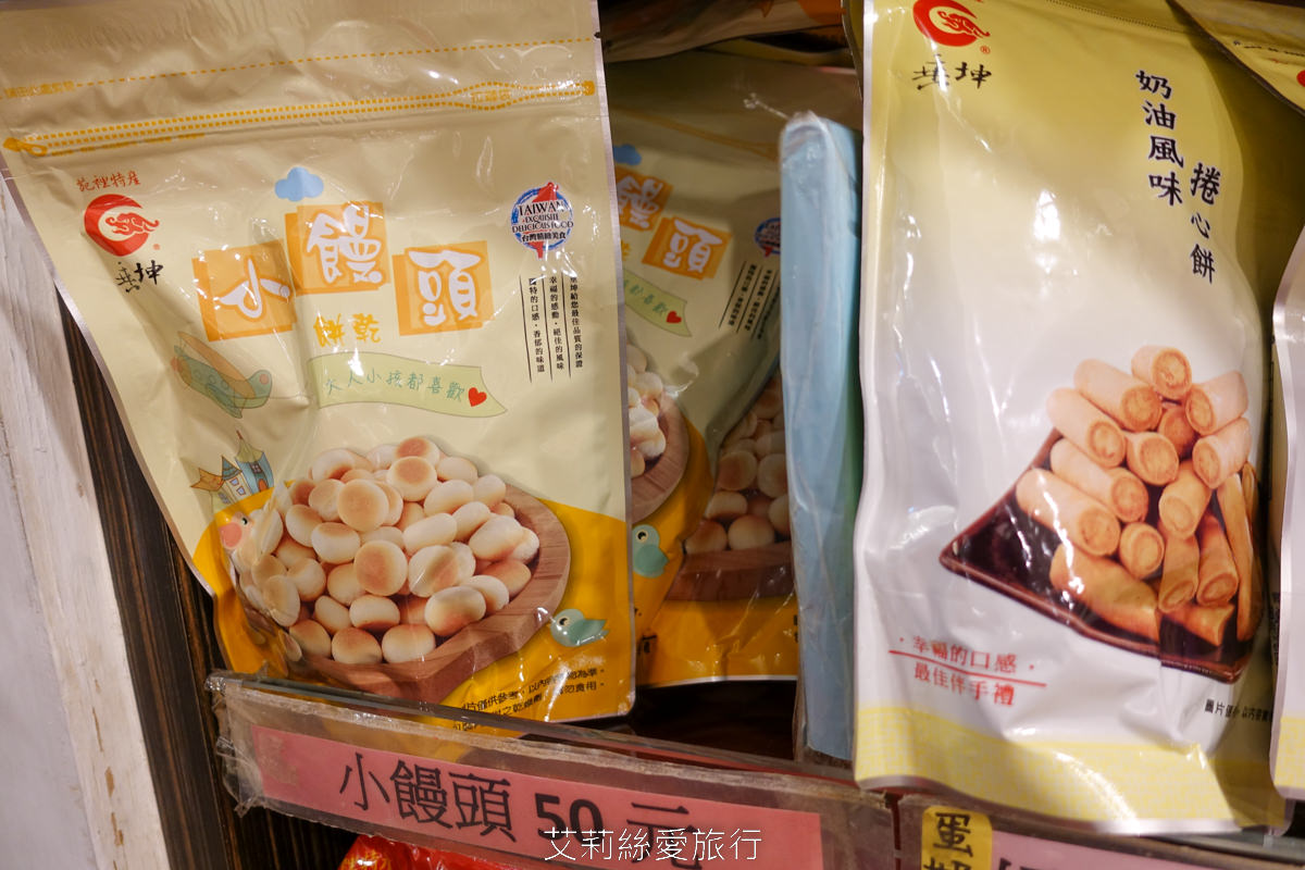 苗栗名產苑裡必買 垂坤食品 在地40年老店！50元起肉鬆肉乾各式餅乾 辦公室團購 好吃必買推薦 苗栗伴手禮