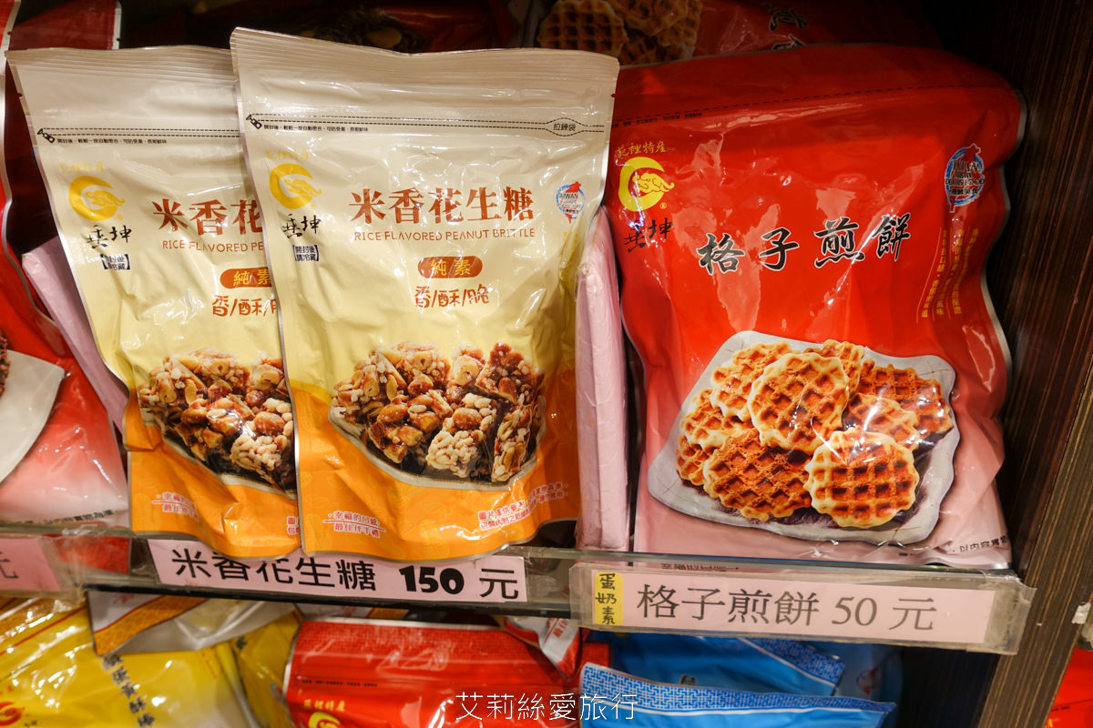 苗栗名產苑裡必買 垂坤食品 在地40年老店！50元起肉鬆肉乾各式餅乾 辦公室團購 好吃必買推薦 苗栗伴手禮