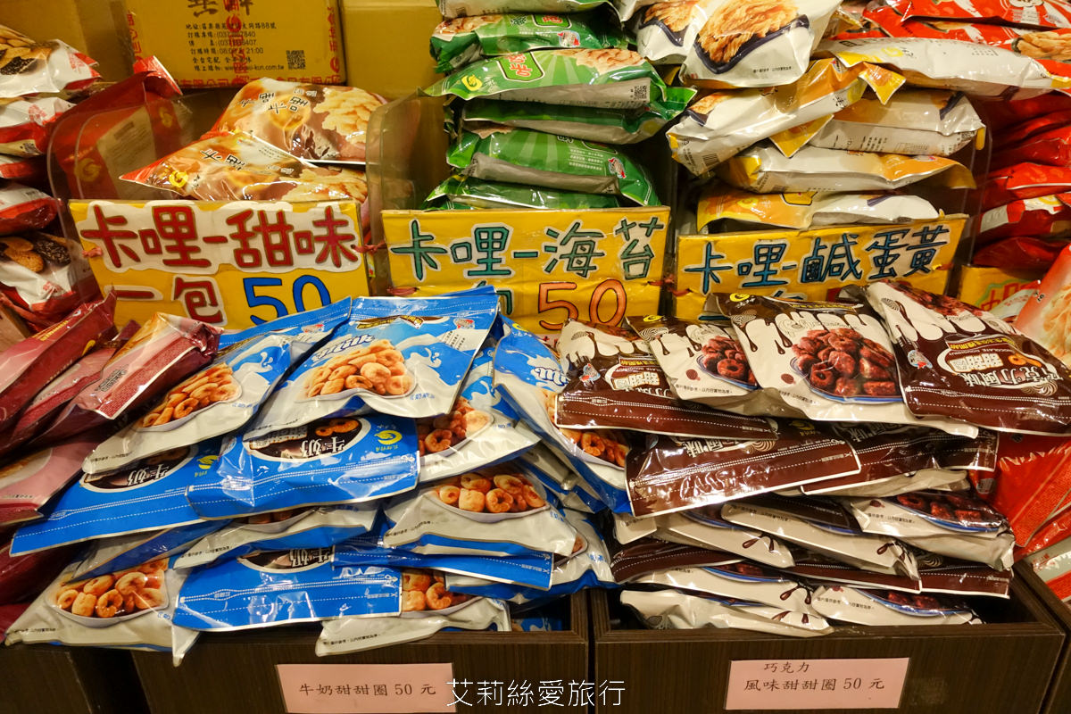 苗栗名產苑裡必買 垂坤食品 在地40年老店！50元起肉鬆肉乾各式餅乾 辦公室團購 好吃必買推薦 苗栗伴手禮