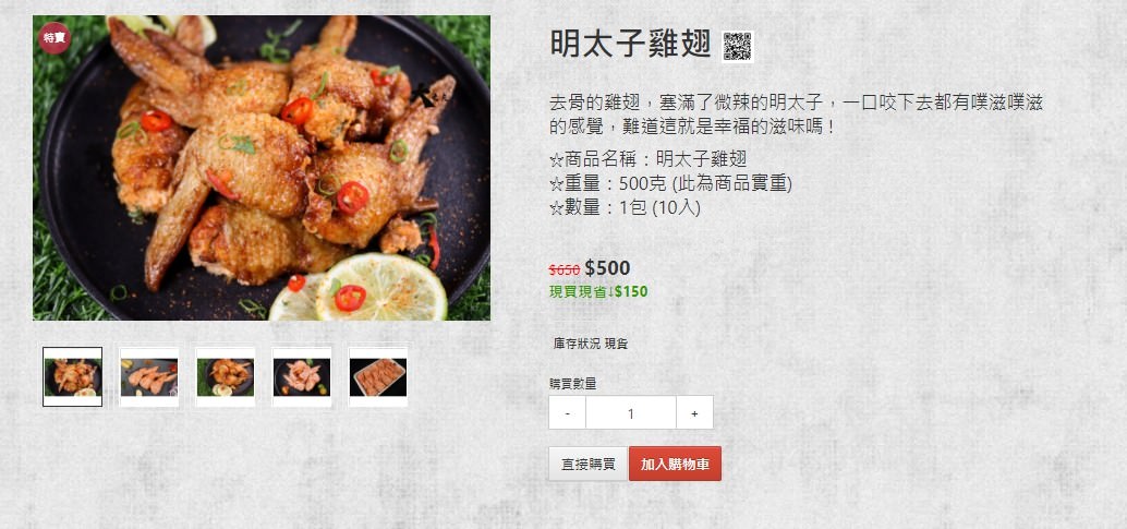 宅在家也能享受餐廳級美食 大丈夫水產 頂級生鮮送到家