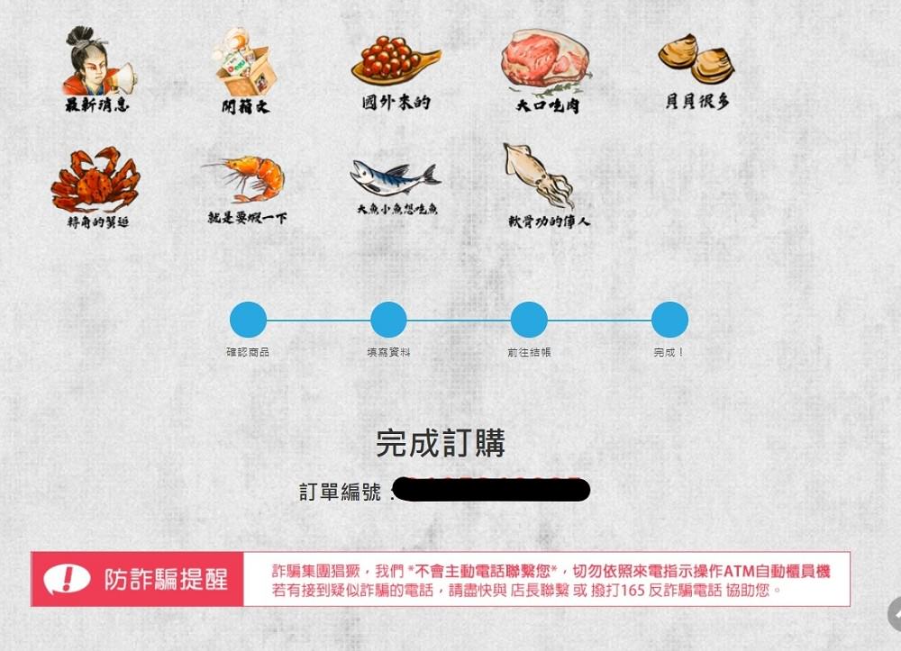 宅在家也能享受餐廳級美食 大丈夫水產 頂級生鮮送到家