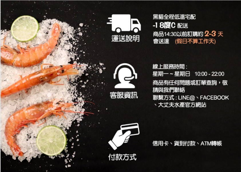宅在家也能享受餐廳級美食 大丈夫水產 頂級生鮮送到家