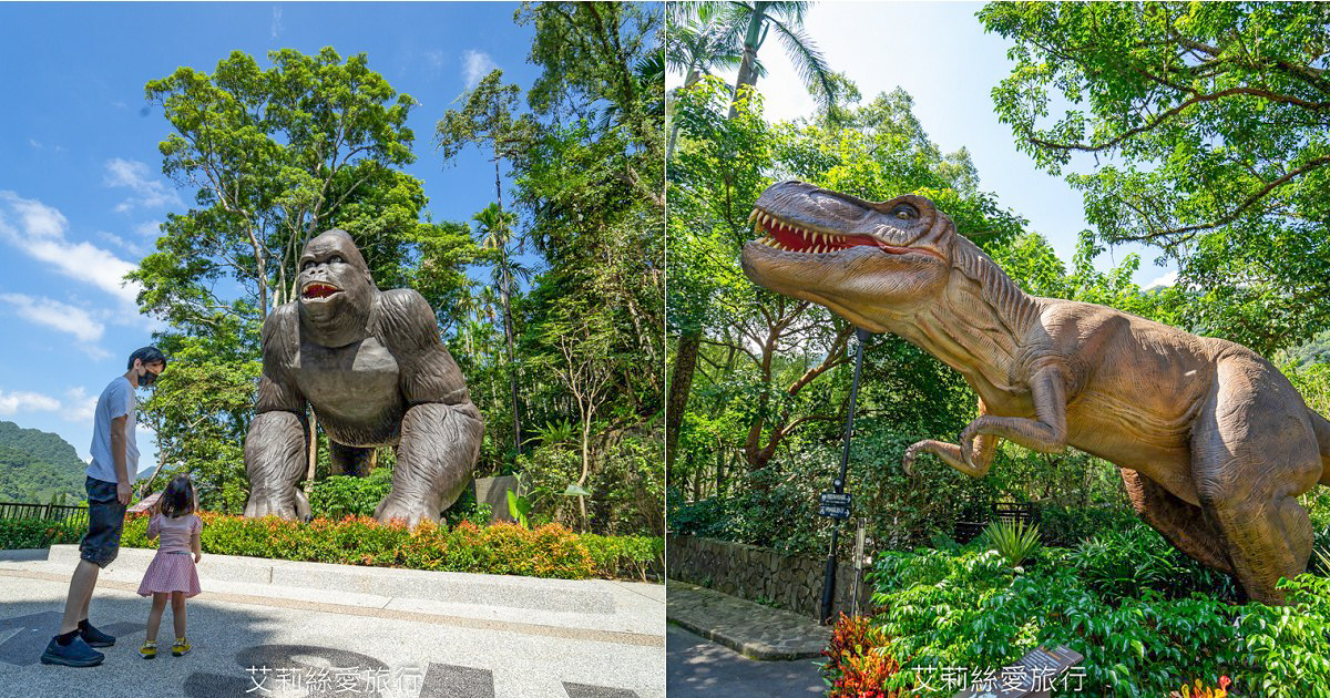 大板根遠古生物展 三峽大板根溫泉酒店