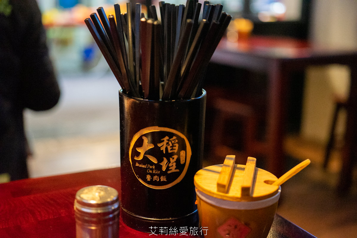 台北大同區美食 大稻埕魯肉飯 傳承60年巷子內經典美味 台北超人氣排隊魯肉飯 國宴指定國民小吃 - 第14張圖 台北大同區美食 大稻埕魯肉飯 傳承60年巷子內經典美味 台北超人氣排隊魯肉飯 國宴指定國民小吃