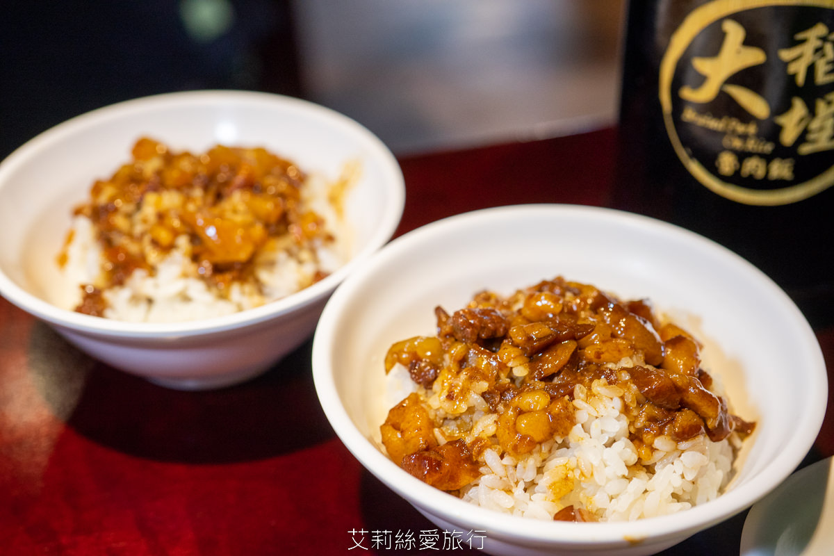 台北大同區美食 大稻埕魯肉飯 傳承60年巷子內經典美味 台北超人氣排隊魯肉飯 國宴指定國民小吃 - 第16張圖 台北大同區美食 大稻埕魯肉飯 傳承60年巷子內經典美味 台北超人氣排隊魯肉飯 國宴指定國民小吃