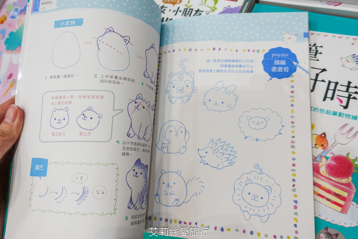 2023年大野狼國際書展來囉!數百萬本中英文好書1~5折超低優惠!這次還有台灣出版商參與超多中文書 現場提供郵寄服務 (超過上百張照片、詳細展出時間地點) - 第118張圖 2023年大野狼國際書展來囉!數百萬本中英文好書1~5折超低優惠!這次還有台灣出版商參與超多中文書 現場提供郵寄服務 (超過上百張照片、詳細展出時間地點)