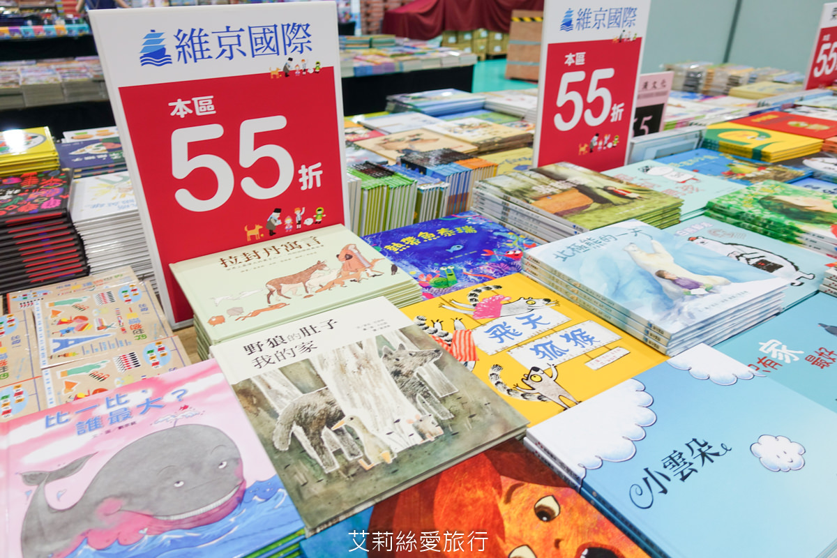 2023年大野狼國際書展來囉!數百萬本中英文好書1~5折超低優惠!這次還有台灣出版商參與超多中文書 現場提供郵寄服務 (超過上百張照片、詳細展出時間地點) - 第119張圖 2023年大野狼國際書展來囉!數百萬本中英文好書1~5折超低優惠!這次還有台灣出版商參與超多中文書 現場提供郵寄服務 (超過上百張照片、詳細展出時間地點)