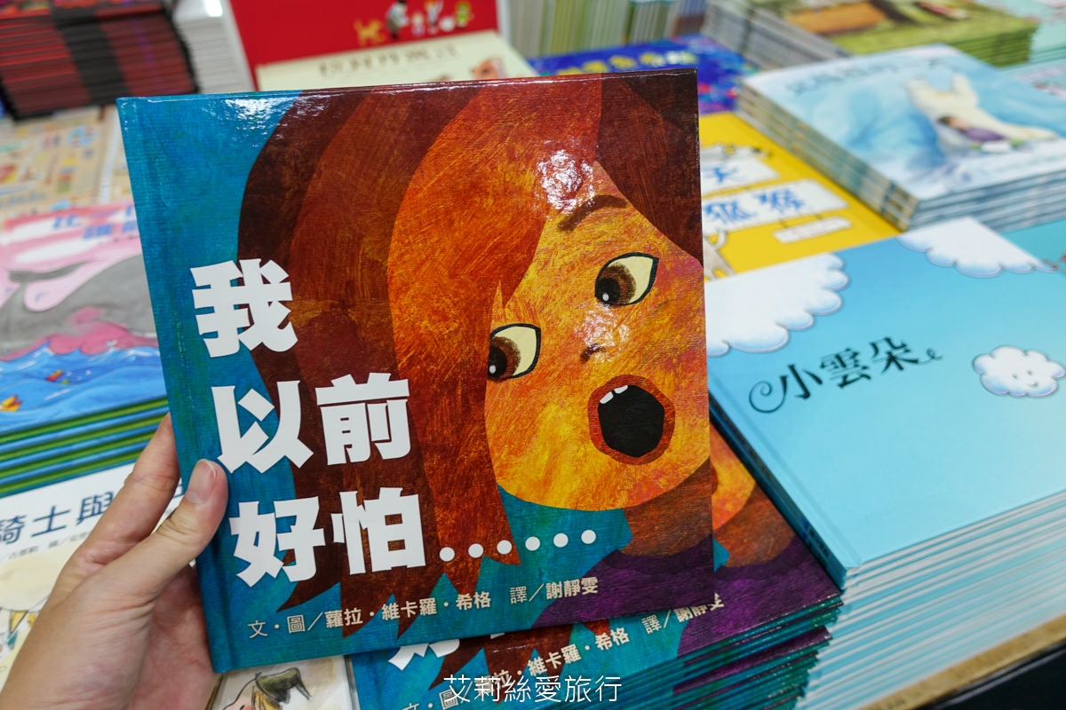 2023年大野狼國際書展來囉!數百萬本中英文好書1~5折超低優惠!這次還有台灣出版商參與超多中文書 現場提供郵寄服務 (超過上百張照片、詳細展出時間地點) - 第120張圖 2023年大野狼國際書展來囉!數百萬本中英文好書1~5折超低優惠!這次還有台灣出版商參與超多中文書 現場提供郵寄服務 (超過上百張照片、詳細展出時間地點)