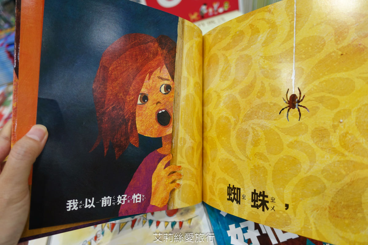 2023年大野狼國際書展來囉!數百萬本中英文好書1~5折超低優惠!這次還有台灣出版商參與超多中文書 現場提供郵寄服務 (超過上百張照片、詳細展出時間地點) - 第121張圖 2023年大野狼國際書展來囉!數百萬本中英文好書1~5折超低優惠!這次還有台灣出版商參與超多中文書 現場提供郵寄服務 (超過上百張照片、詳細展出時間地點)