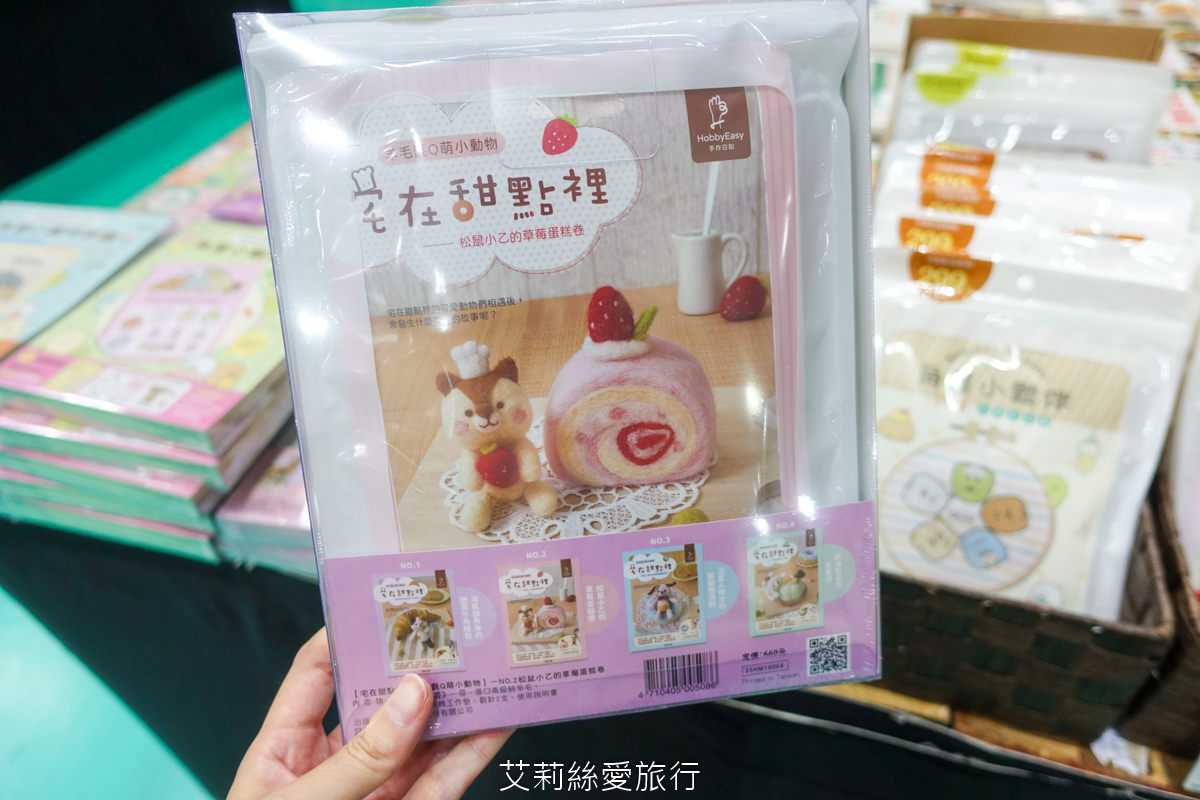 2023年大野狼國際書展來囉!數百萬本中英文好書1~5折超低優惠!這次還有台灣出版商參與超多中文書 現場提供郵寄服務 (超過上百張照片、詳細展出時間地點) - 第122張圖 2023年大野狼國際書展來囉!數百萬本中英文好書1~5折超低優惠!這次還有台灣出版商參與超多中文書 現場提供郵寄服務 (超過上百張照片、詳細展出時間地點)