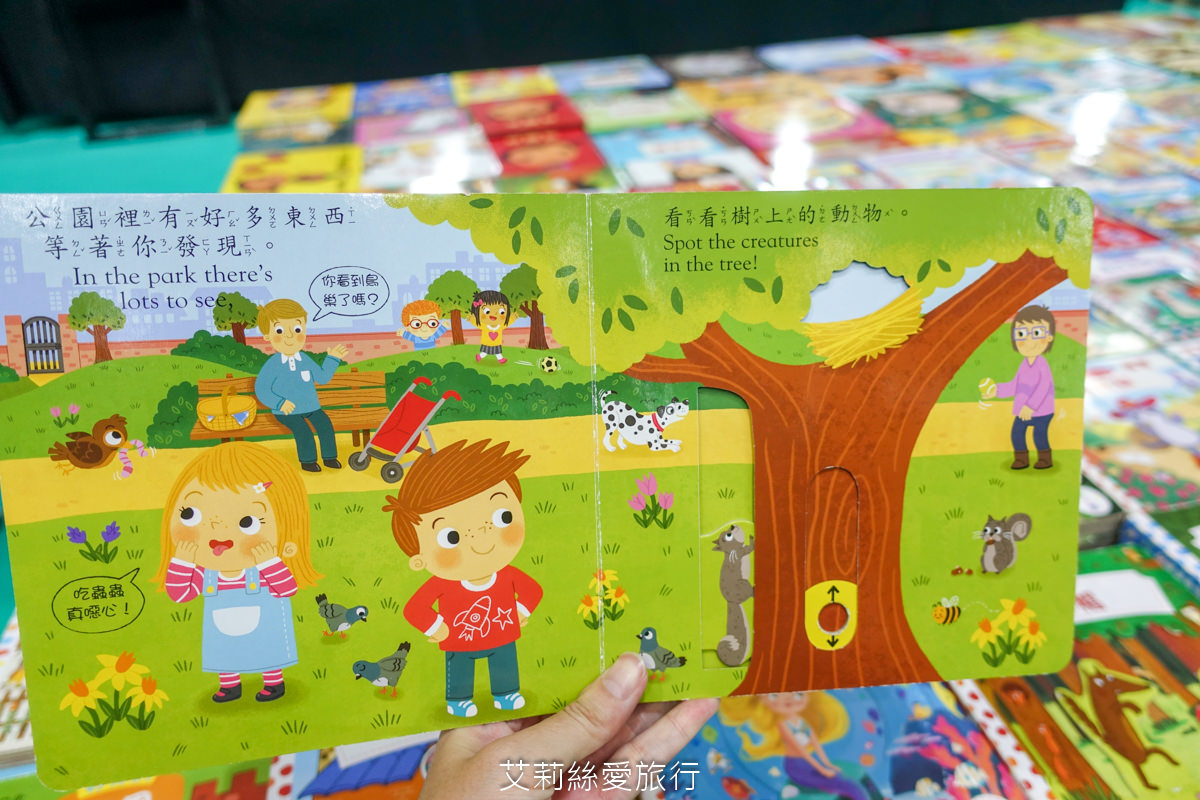 2023年大野狼國際書展來囉!數百萬本中英文好書1~5折超低優惠!這次還有台灣出版商參與超多中文書 現場提供郵寄服務 (超過上百張照片、詳細展出時間地點) - 第124張圖 2023年大野狼國際書展來囉!數百萬本中英文好書1~5折超低優惠!這次還有台灣出版商參與超多中文書 現場提供郵寄服務 (超過上百張照片、詳細展出時間地點)