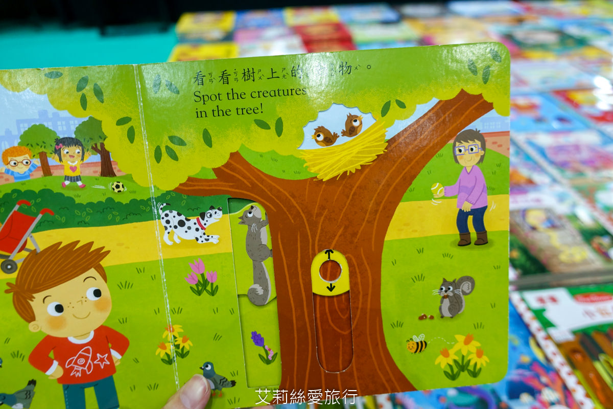 2023年大野狼國際書展來囉!數百萬本中英文好書1~5折超低優惠!這次還有台灣出版商參與超多中文書 現場提供郵寄服務 (超過上百張照片、詳細展出時間地點) - 第125張圖 2023年大野狼國際書展來囉!數百萬本中英文好書1~5折超低優惠!這次還有台灣出版商參與超多中文書 現場提供郵寄服務 (超過上百張照片、詳細展出時間地點)