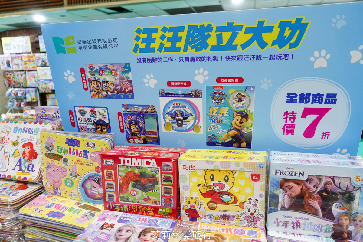 2023年大野狼國際書展來囉!數百萬本中英文好書1~5折超低優惠!這次還有台灣出版商參與超多中文書 現場提供郵寄服務 (超過上百張照片、詳細展出時間地點) - 第132張圖 2023年大野狼國際書展來囉!數百萬本中英文好書1~5折超低優惠!這次還有台灣出版商參與超多中文書 現場提供郵寄服務 (超過上百張照片、詳細展出時間地點)