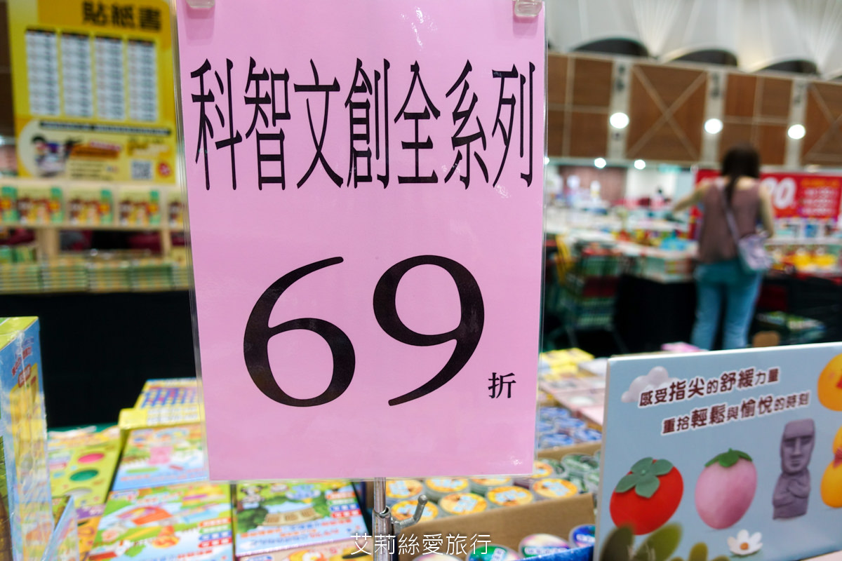2023年大野狼國際書展來囉!數百萬本中英文好書1~5折超低優惠!這次還有台灣出版商參與超多中文書 現場提供郵寄服務 (超過上百張照片、詳細展出時間地點) - 第143張圖 2023年大野狼國際書展來囉!數百萬本中英文好書1~5折超低優惠!這次還有台灣出版商參與超多中文書 現場提供郵寄服務 (超過上百張照片、詳細展出時間地點)