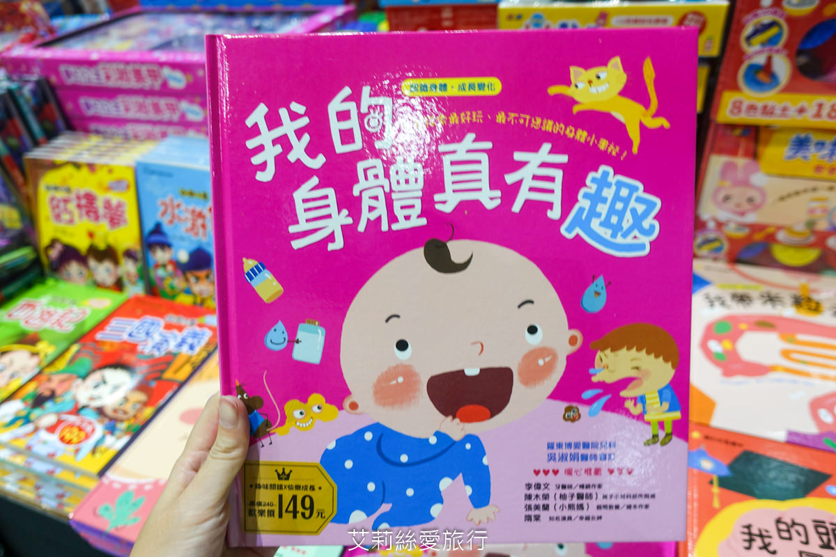 2023年大野狼國際書展來囉!數百萬本中英文好書1~5折超低優惠!這次還有台灣出版商參與超多中文書 現場提供郵寄服務 (超過上百張照片、詳細展出時間地點) - 第145張圖 2023年大野狼國際書展來囉!數百萬本中英文好書1~5折超低優惠!這次還有台灣出版商參與超多中文書 現場提供郵寄服務 (超過上百張照片、詳細展出時間地點)