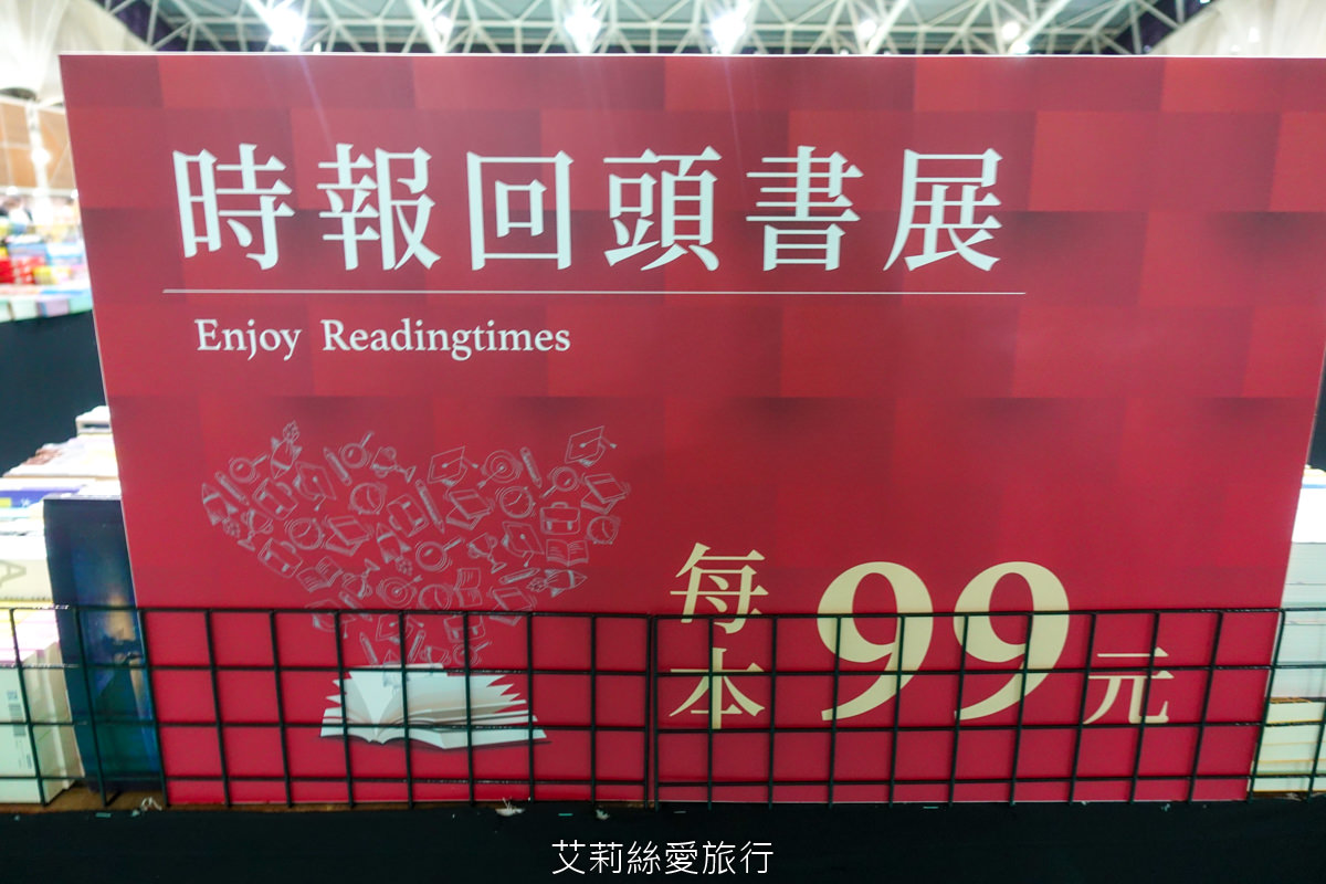 2023年大野狼國際書展來囉!數百萬本中英文好書1~5折超低優惠!這次還有台灣出版商參與超多中文書 現場提供郵寄服務 (超過上百張照片、詳細展出時間地點) - 第126張圖 2023年大野狼國際書展來囉!數百萬本中英文好書1~5折超低優惠!這次還有台灣出版商參與超多中文書 現場提供郵寄服務 (超過上百張照片、詳細展出時間地點)