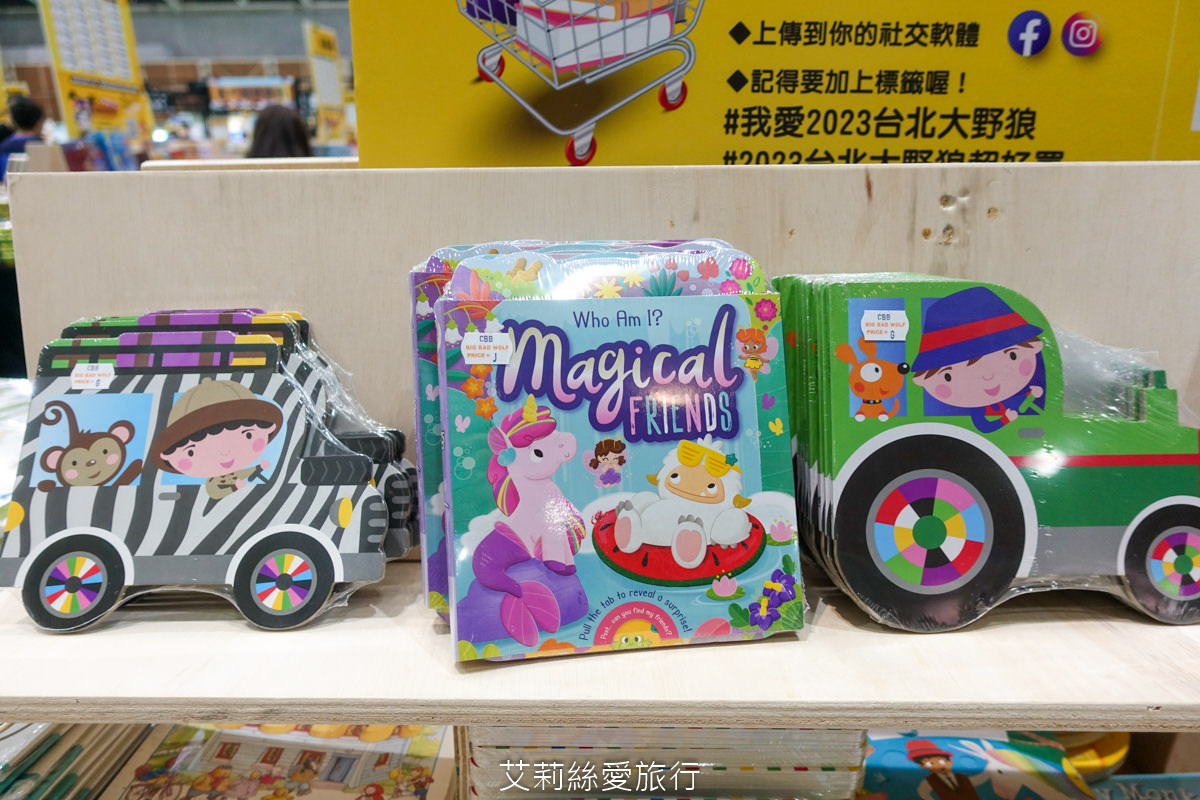 2023年大野狼國際書展來囉!數百萬本中英文好書1~5折超低優惠!這次還有台灣出版商參與超多中文書 現場提供郵寄服務 (超過上百張照片、詳細展出時間地點) - 第42張圖 2023年大野狼國際書展來囉!數百萬本中英文好書1~5折超低優惠!這次還有台灣出版商參與超多中文書 現場提供郵寄服務 (超過上百張照片、詳細展出時間地點)