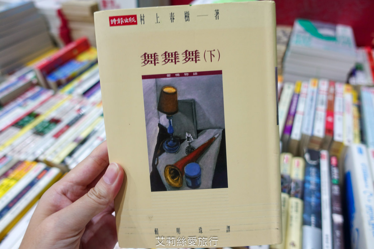 2023年大野狼國際書展來囉!數百萬本中英文好書1~5折超低優惠!這次還有台灣出版商參與超多中文書 現場提供郵寄服務 (超過上百張照片、詳細展出時間地點) - 第128張圖 2023年大野狼國際書展來囉!數百萬本中英文好書1~5折超低優惠!這次還有台灣出版商參與超多中文書 現場提供郵寄服務 (超過上百張照片、詳細展出時間地點)