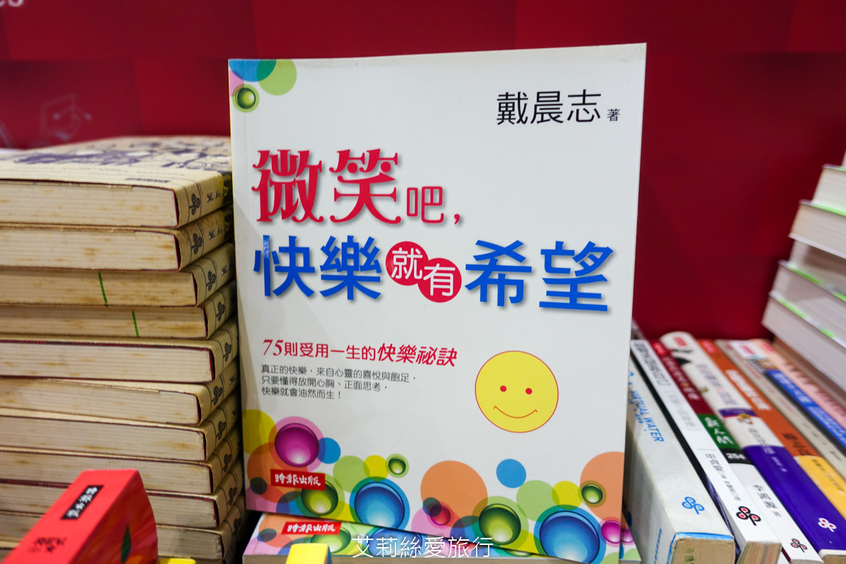 2023年大野狼國際書展來囉!數百萬本中英文好書1~5折超低優惠!這次還有台灣出版商參與超多中文書 現場提供郵寄服務 (超過上百張照片、詳細展出時間地點) - 第129張圖 2023年大野狼國際書展來囉!數百萬本中英文好書1~5折超低優惠!這次還有台灣出版商參與超多中文書 現場提供郵寄服務 (超過上百張照片、詳細展出時間地點)