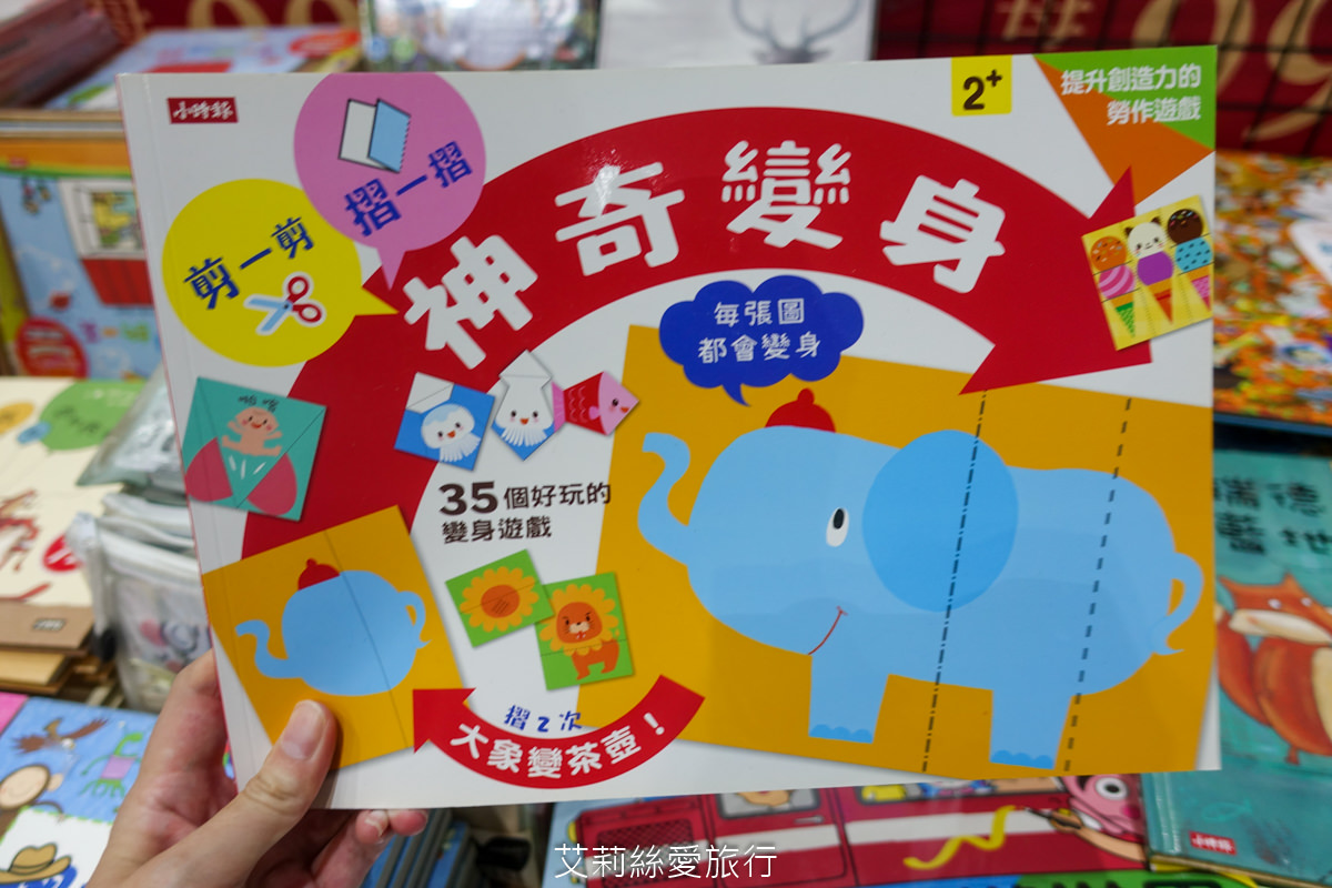 2023年大野狼國際書展來囉!數百萬本中英文好書1~5折超低優惠!這次還有台灣出版商參與超多中文書 現場提供郵寄服務 (超過上百張照片、詳細展出時間地點) - 第130張圖 2023年大野狼國際書展來囉!數百萬本中英文好書1~5折超低優惠!這次還有台灣出版商參與超多中文書 現場提供郵寄服務 (超過上百張照片、詳細展出時間地點)