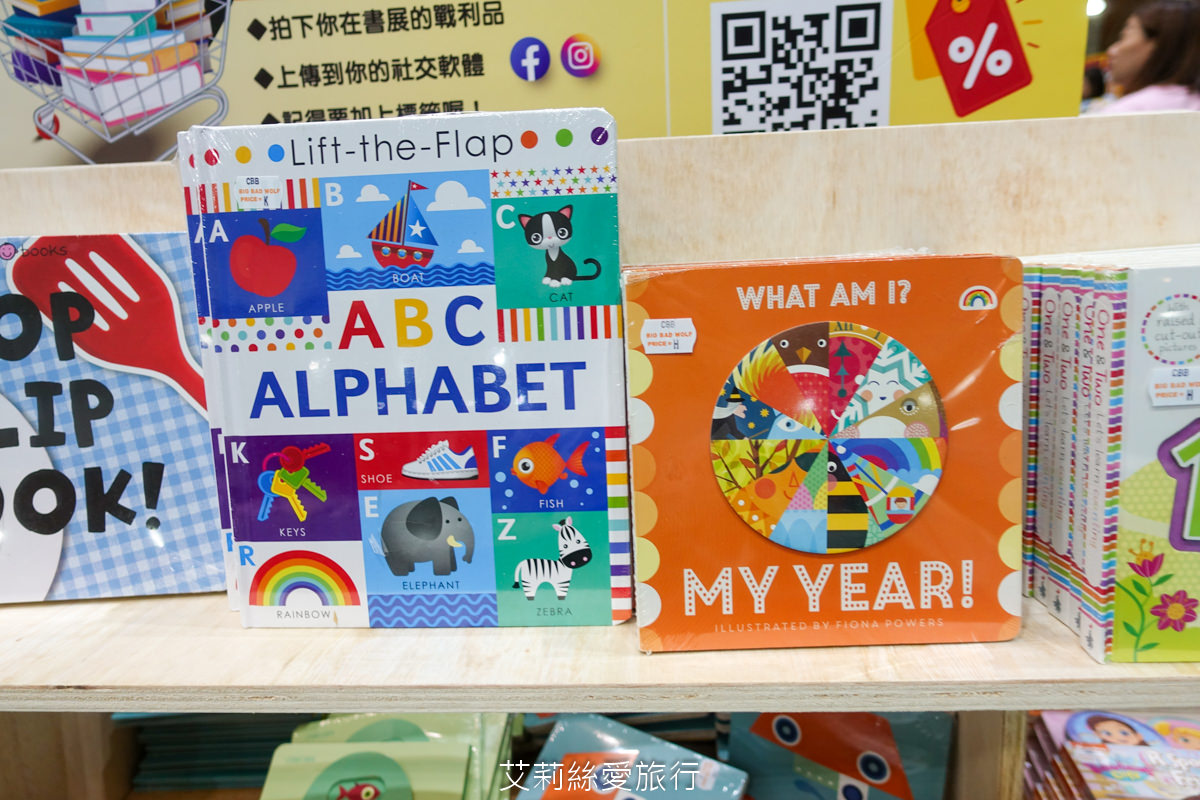 2023年大野狼國際書展來囉!數百萬本中英文好書1~5折超低優惠!這次還有台灣出版商參與超多中文書 現場提供郵寄服務 (超過上百張照片、詳細展出時間地點) - 第54張圖 2023年大野狼國際書展來囉!數百萬本中英文好書1~5折超低優惠!這次還有台灣出版商參與超多中文書 現場提供郵寄服務 (超過上百張照片、詳細展出時間地點)