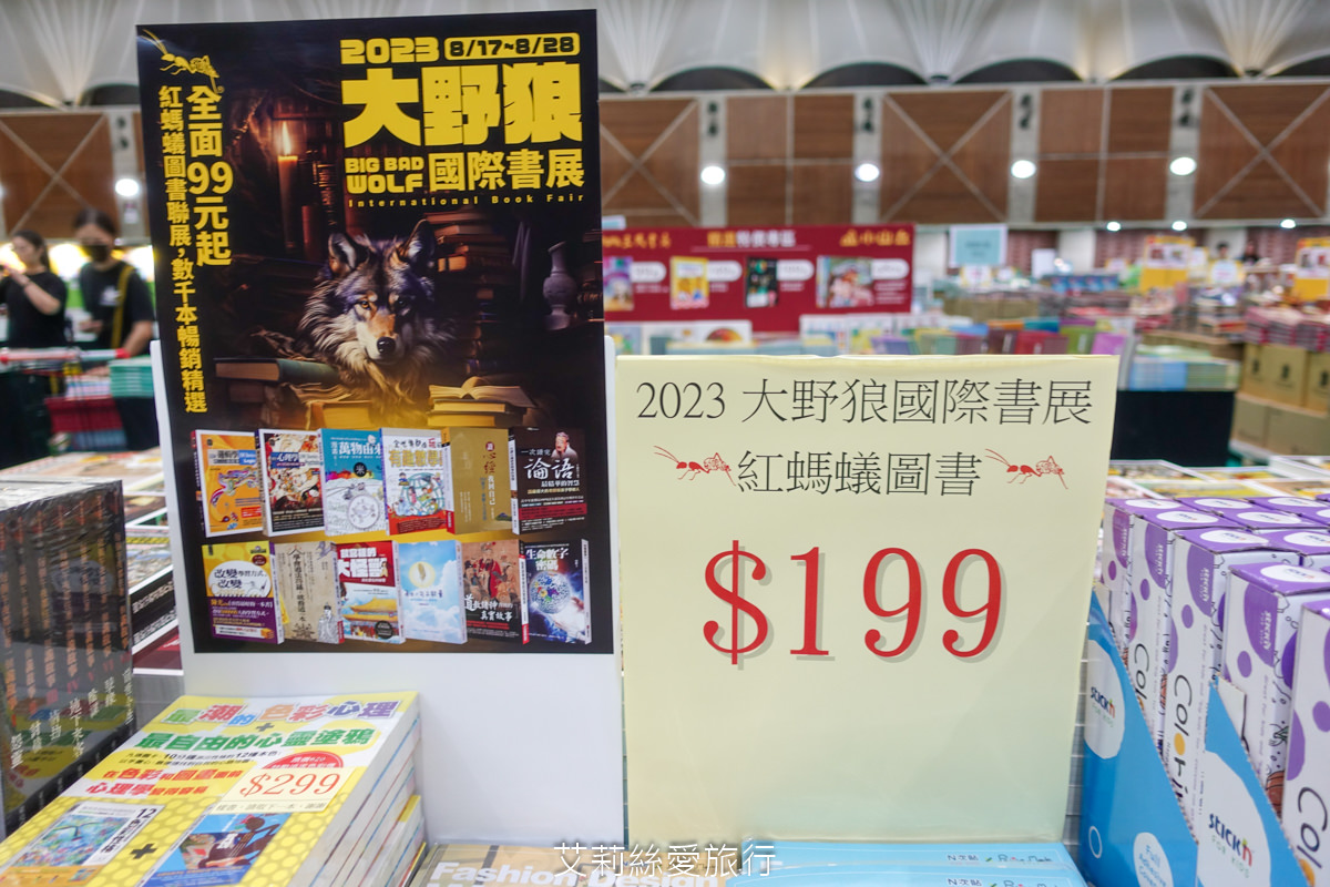 2023年大野狼國際書展來囉!數百萬本中英文好書1~5折超低優惠!這次還有台灣出版商參與超多中文書 現場提供郵寄服務 (超過上百張照片、詳細展出時間地點) - 第100張圖 2023年大野狼國際書展來囉!數百萬本中英文好書1~5折超低優惠!這次還有台灣出版商參與超多中文書 現場提供郵寄服務 (超過上百張照片、詳細展出時間地點)