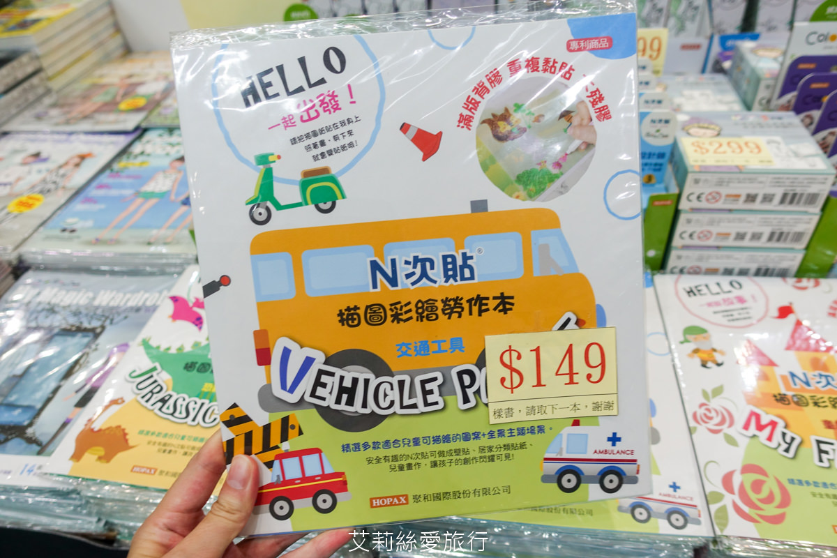 2023年大野狼國際書展來囉!數百萬本中英文好書1~5折超低優惠!這次還有台灣出版商參與超多中文書 現場提供郵寄服務 (超過上百張照片、詳細展出時間地點) - 第101張圖 2023年大野狼國際書展來囉!數百萬本中英文好書1~5折超低優惠!這次還有台灣出版商參與超多中文書 現場提供郵寄服務 (超過上百張照片、詳細展出時間地點)