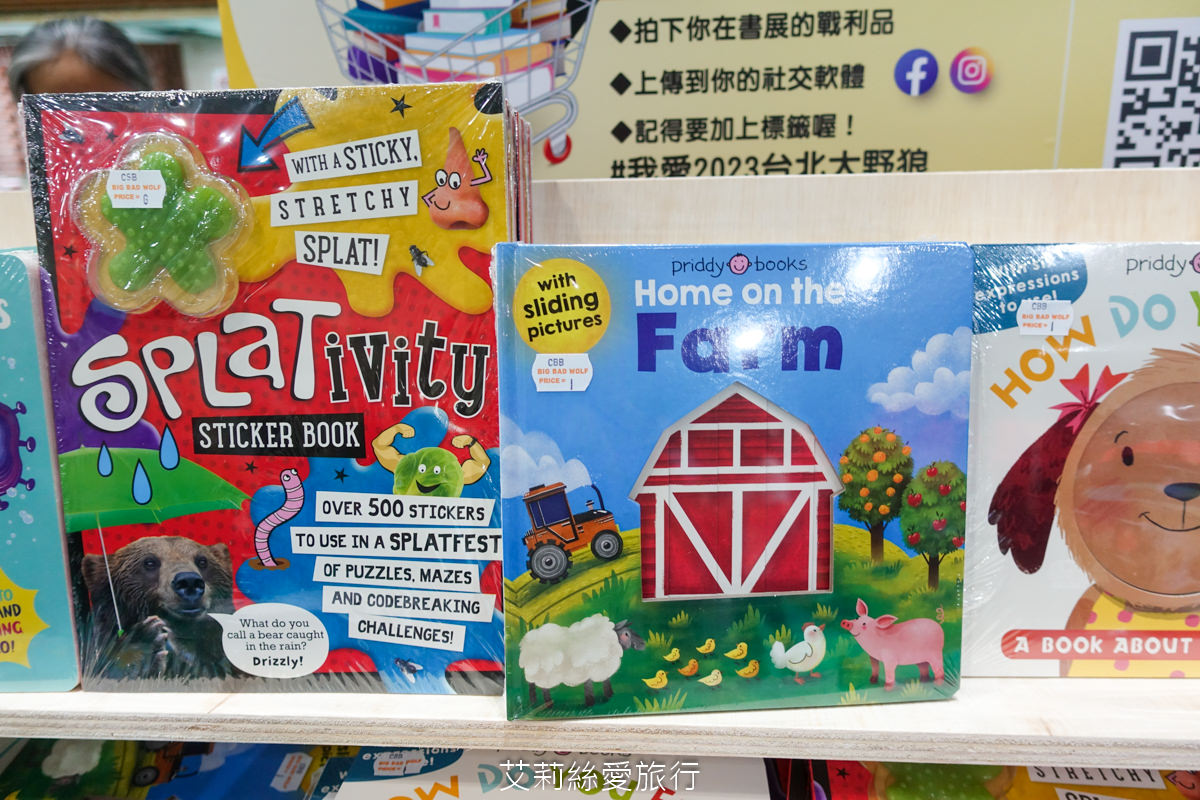 2023年大野狼國際書展來囉!數百萬本中英文好書1~5折超低優惠!這次還有台灣出版商參與超多中文書 現場提供郵寄服務 (超過上百張照片、詳細展出時間地點) - 第26張圖 2023年大野狼國際書展來囉!數百萬本中英文好書1~5折超低優惠!這次還有台灣出版商參與超多中文書 現場提供郵寄服務 (超過上百張照片、詳細展出時間地點)